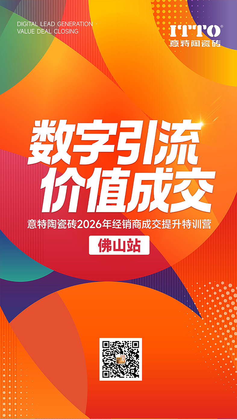 培训会长图_01.jpg